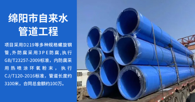 益阳丽水市政管道工程